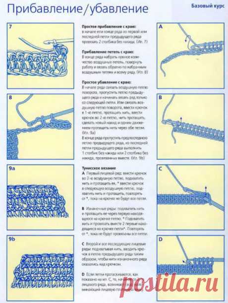 ПРИХВАТКИ КРЮЧКОМ... со схемами... великое множество...