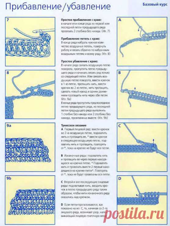 ПРИХВАТКИ КРЮЧКОМ... со схемами... великое множество...