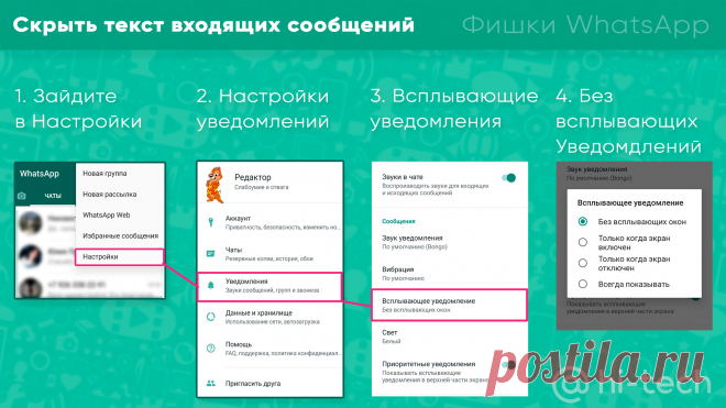 Этого ждали несколько лет! В WhatsApp появится долгожданная опция - Hi-Tech Mail.ru