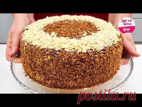 НОВИНКА! ПОТРЯСАЮЩЕ ВКУСНЫЙ Торт! Лучше, чем та самая 