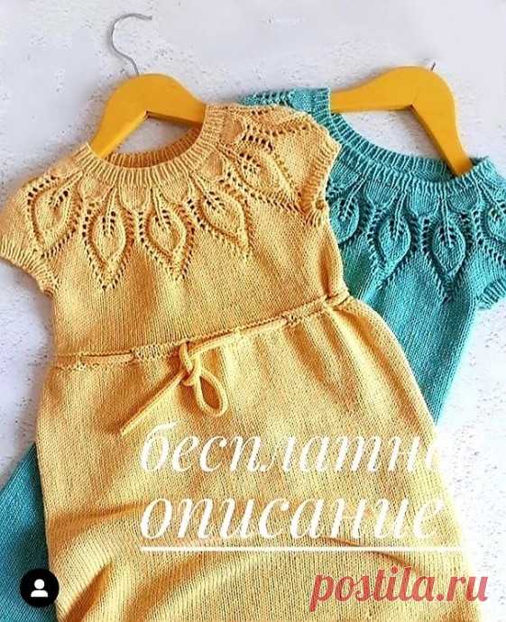 Платье с круглой кокеткой узором из листиков