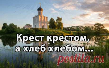 Святые пророчат о последних временах. | Галактика снов | Дзен