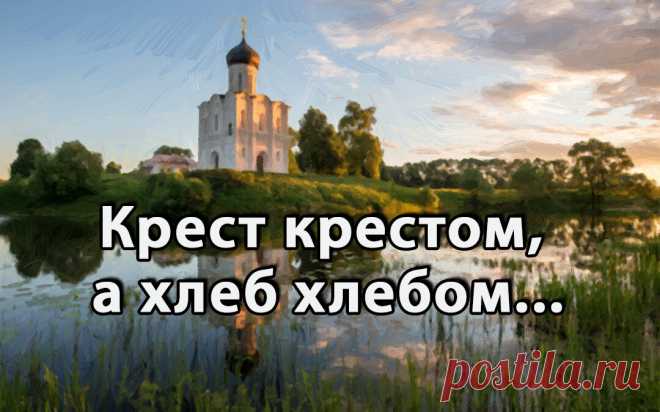 Святые пророчат о последних временах. | Галактика снов | Дзен