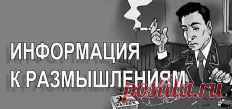 Москва против России 2. Кто такие &quot;москвичи&quot;? Кто объедает провинцию? | Горькие истины | Яндекс Дзен
