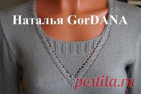 МАСТЕРСТВО ОТ НАТАЛЬИ GORDANA ЛОЖНЫЙ V-ОБРАЗНЫЙ ВЫРЕЗ