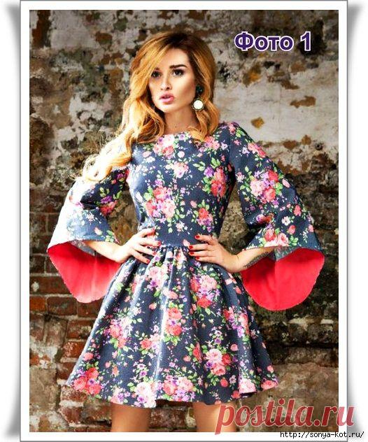 Шьем платье