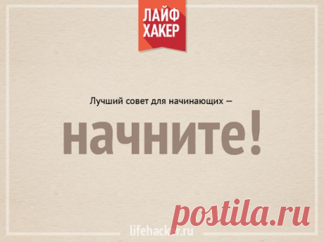 25 самых полезных лайфхаков в картинках | Полезные советы