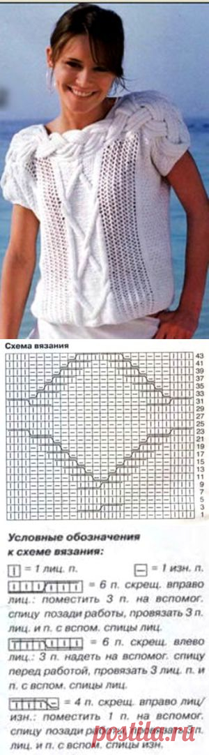 Белый джемпер | САМОБРАНОЧКА - сайт для рукодельниц, мастериц