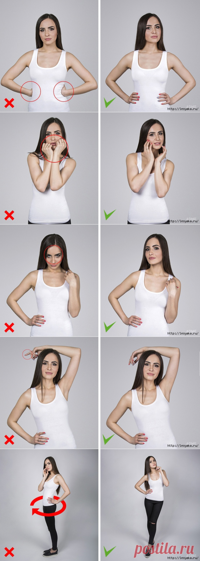 14 способов прекрасно выглядеть на фото!.