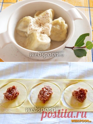 Хинкали -кнедли с кайма