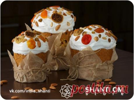 ВКУСНЫЙ ПАСХАЛЬНЫЙ КУЛИЧ: Рецепт без дрожжей* и яиц

Этот вегетарианский кулич получается даже вкуснее традиционного кулича, тесто нежнее и "не сухое". К тому же рецепт прост в исполнении, тесто отлично пропекается и подходит в духовке.

Для теста:
- 350 г муки
- 300 мл кефира
- 100 г сливочного масла
- стакан сахара (можно взять тростниковый)
- 1/2 стакана изюма
- 1/3 стакана нарезанной кураги
- 1 ч. л. соды
- один лимон
- щепотка куркумы
- ваниль, ванилин или ванильный с...