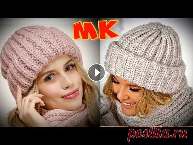 НАРОД ЗАКАЗЫВАЕТ, ЗНАЧИТ ЭТО ТРЕНД/МАСТЕР КЛАСС/ШАПКА АНГЛИЙСКОЙ РЕЗИНКОЙ С ДВУМЯ ОТВОРОТАМИ Представляю вашему вниманию попетельный Мастер Класс по вязанию шапки английской резинкой! Вроде ничего особенного, но я покажу переход от одного ряда...