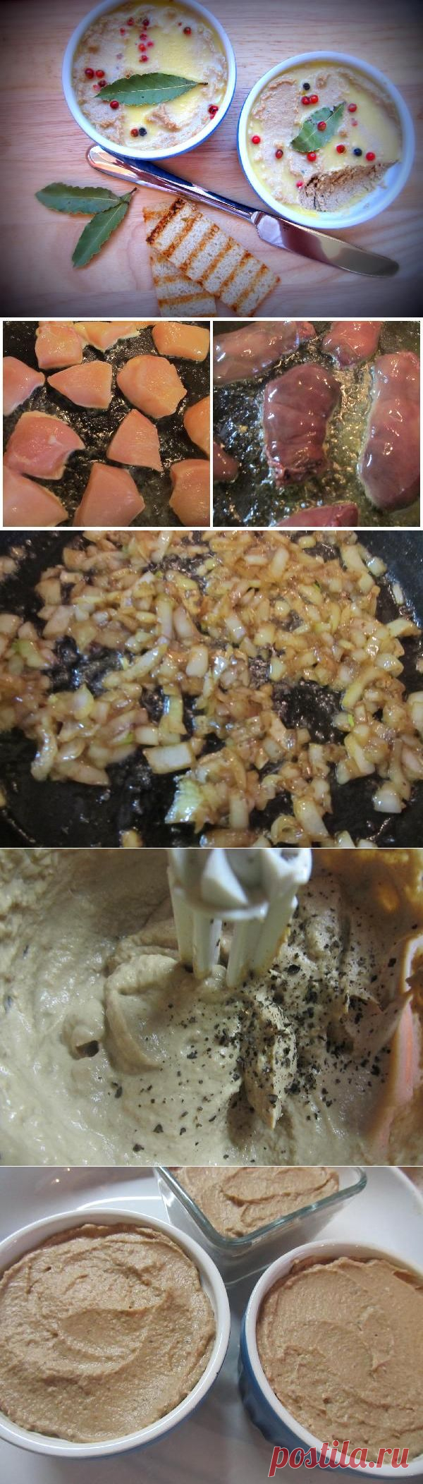 Сложный вкус и аромат;)) Запечённый утиный паштет — Вкусные рецепты