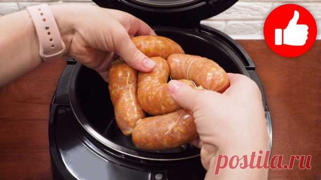 Простой до безумия РЕЦЕПТ! Домашняя колбаса в мультиварке! Никогда не надоест!