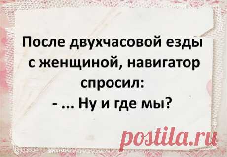 Смех в картинках...(115)) | Блог Иван | КОНТ