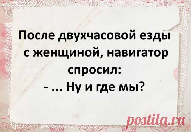 Смех в картинках...(115)) | Блог Иван | КОНТ