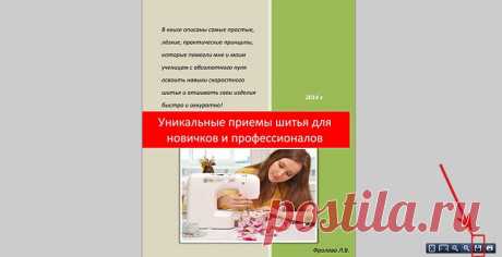info.armalini.ru/shop/vebinar-bonus
