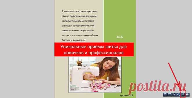 info.armalini.ru/shop/vebinar-bonus