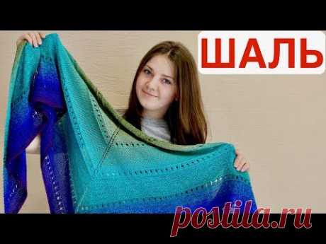 ТРЕУГОЛЬНАЯ шаль или платок СО СРЕДНЕЙ ЛИНИЕЙ из пряжи Scheepjes Whirl. ПОДРОБНЫЙ МАСТЕР-КЛАСС