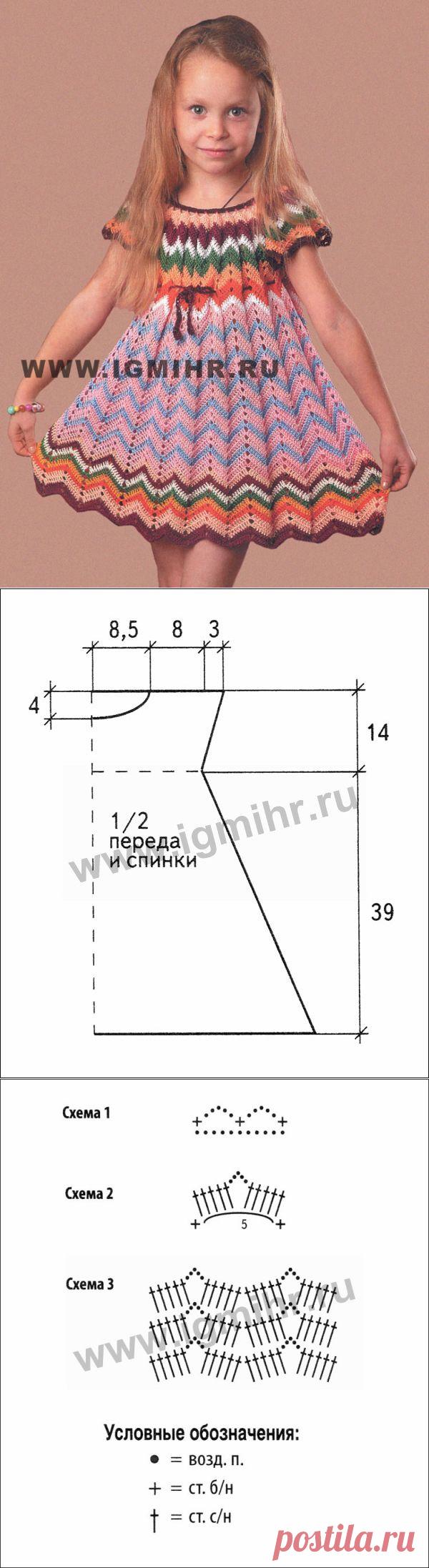 Нарядное летнее платье с узором зигзаг для девочки 5-6 лет. Крючок