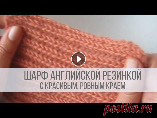 Шарф английской резинкой спицами Все видео и мастер-классы на ресурсе Яндекс Дзен:Наша группа в Вконтакте:Схемы вязания на сайте Вераша:Поддержать канал Вераша - вязание: Карта Сберба...