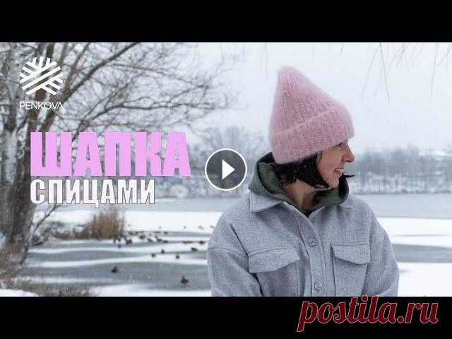 Мастер-Класс II Шикарная шапка спицами английской резинкой из DROPS MELODY #ШАПУСЬКА_3

ютуб маринка творинка
