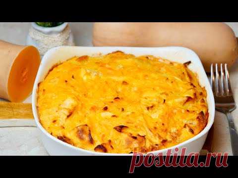 Нежнейшая ЗАПЕКАНКА из ТЫКВЫ! Потрясающе Вкусно и Просто! Из тыквы и яблок, без муки!