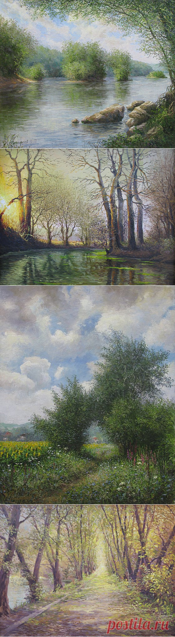 Пейзажи. Владимир Тимофеев П. /Тирасполь, Кишинёв/