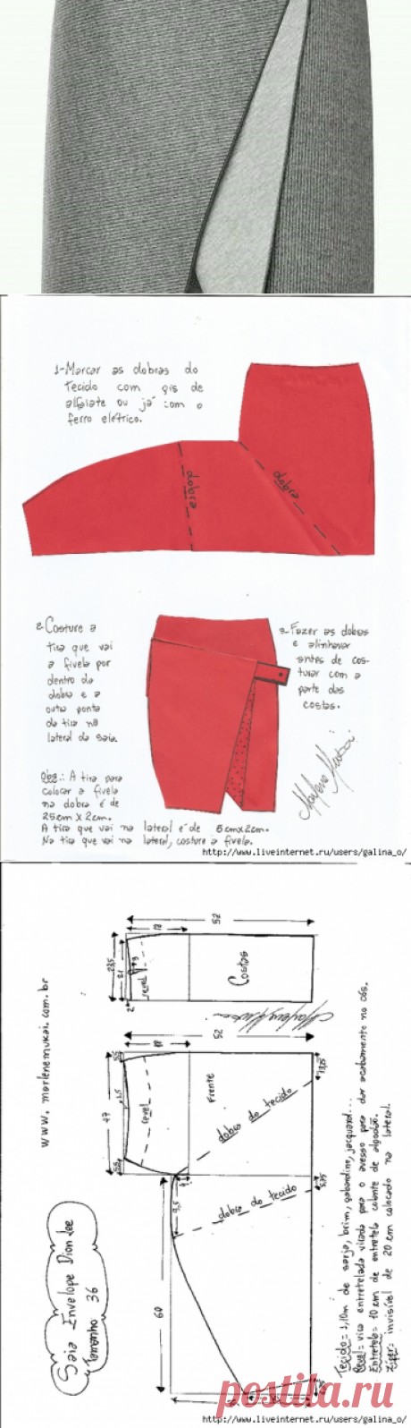 Юбка-конверт дизайнера Дион Ли.Схемы моделирования.