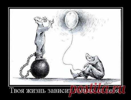 Как - то так.....