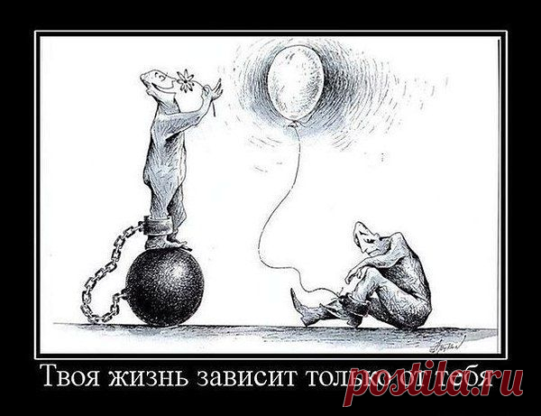 Как - то так.....