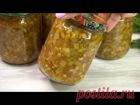 Юрча, готовлю по 30 банок и все равно НЕ ХВАТАЕТ! Любимая заготовка на зиму!