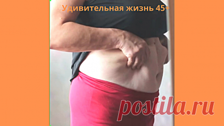 А Вы едите продукты, которые убирают жир с живота?
Вы хотите красиво выглядеть? Бывало так, что после измерения объема талии настроение...
Читай дальше на сайте. Жми подробнее ➡