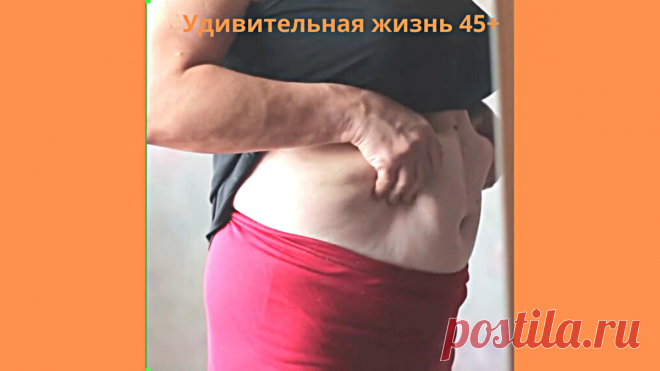 А Вы едите продукты, которые убирают жир с живота?
Вы хотите красиво выглядеть? Бывало так, что после измерения объема талии настроение...
Читай дальше на сайте. Жми подробнее ➡