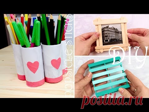 Съел мороженку - спас мир! Поделки из палочек для мороженого!