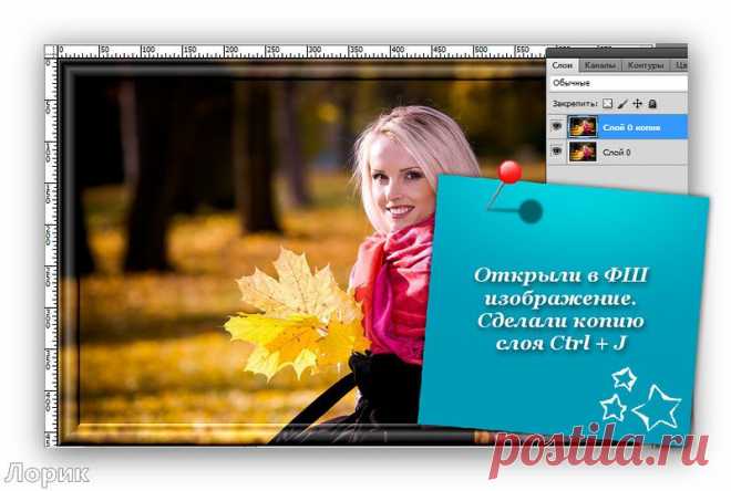 Текстура холста в Фотошопе.