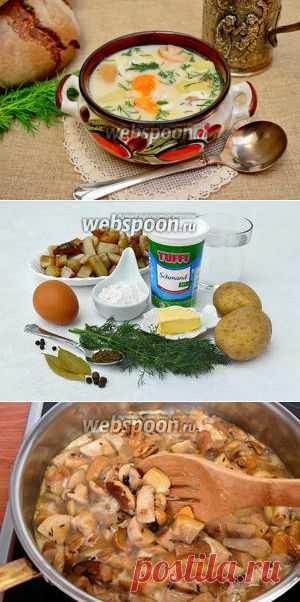 Южночешская кулайда