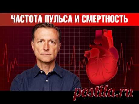 Проверь частоту пульса и узнай, сколько ты проживешь!👀