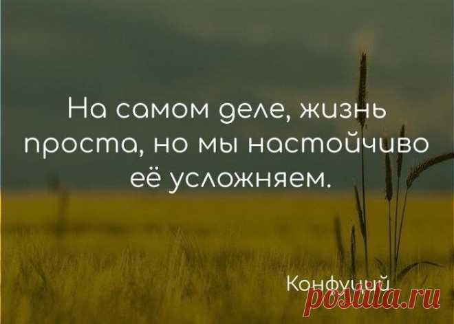 Эти 3 Закона Мироздания полностью управляют нашей жизнью.