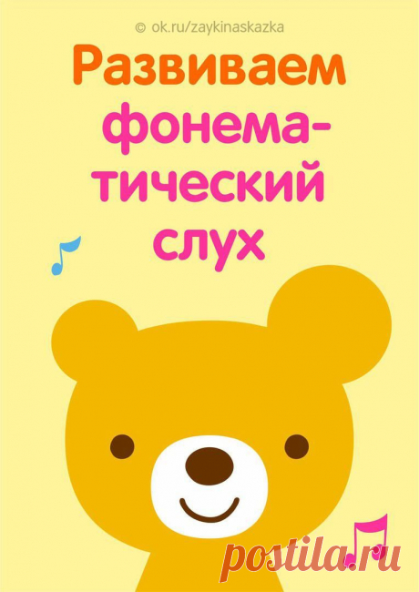 Одноклассники