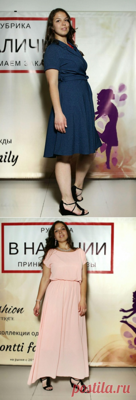 Модная женская одежда, магазин "glontti family"
