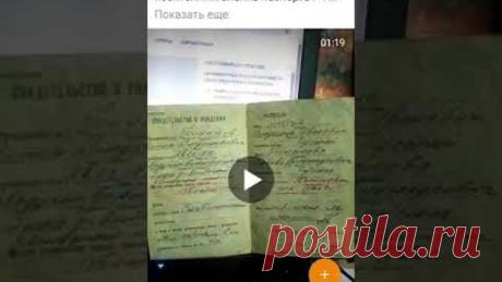 Гражданам Баранам России-РФ !