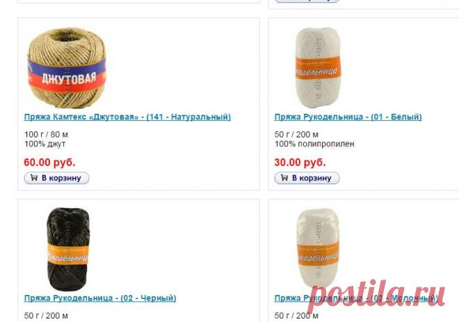 Пряжа для вязания мочалок и сумок | Купить пряжу в интернет-магазине товаров для вязания «Клубки в корзинке»