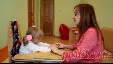 уроки логопеда дефектолога онлайн - 1 тыс. результатов. Поиск Mail.Ru