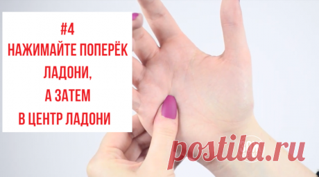 Как я засыпаю за 5 минут с помощью массажа ладони | ЗОЖ - легко! | Яндекс Дзен