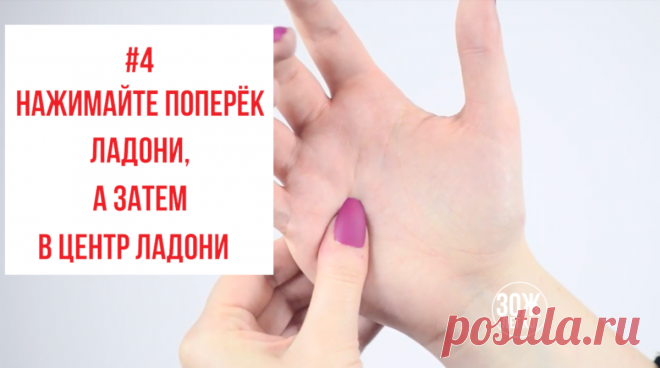 Как я засыпаю за 5 минут с помощью массажа ладони | ЗОЖ - легко! | Яндекс Дзен