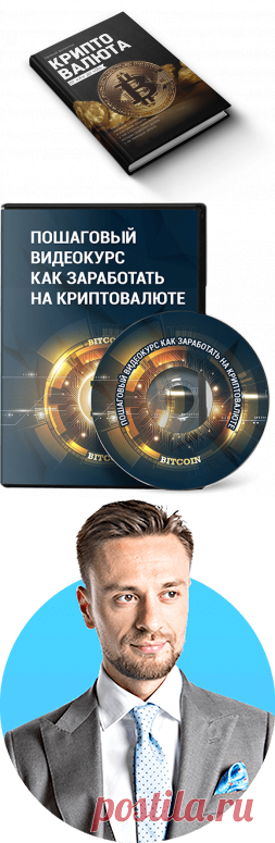 Комплексное обучение трейдингу