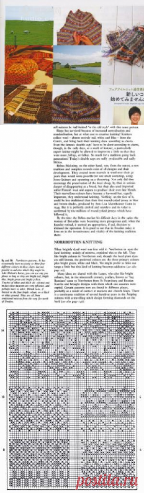 Жаккарды (ленивые и не очень) - а как вы их вяжете - Клуб Сезон