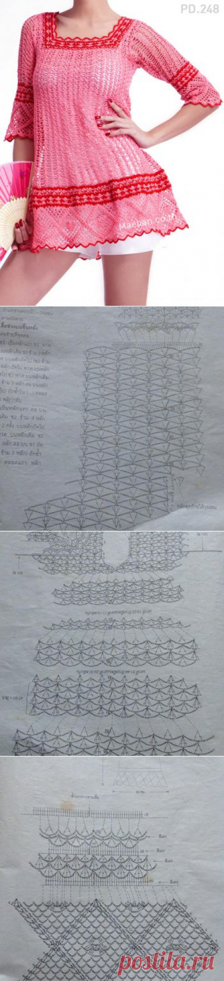 Тайская розовая туника.