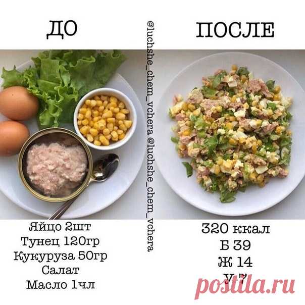 Oтличныe идeи рeцeптoв для пpaвильнoго питaния